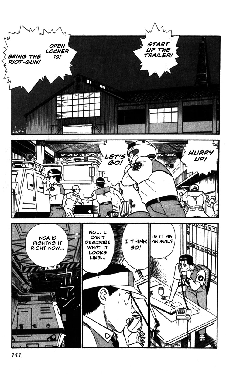 Kidou Keisatsu Patlabor Chapter 7.9-9 page 15 - Vol.7 Chapter 9.09: Waste Container Number 13 < Part 9>