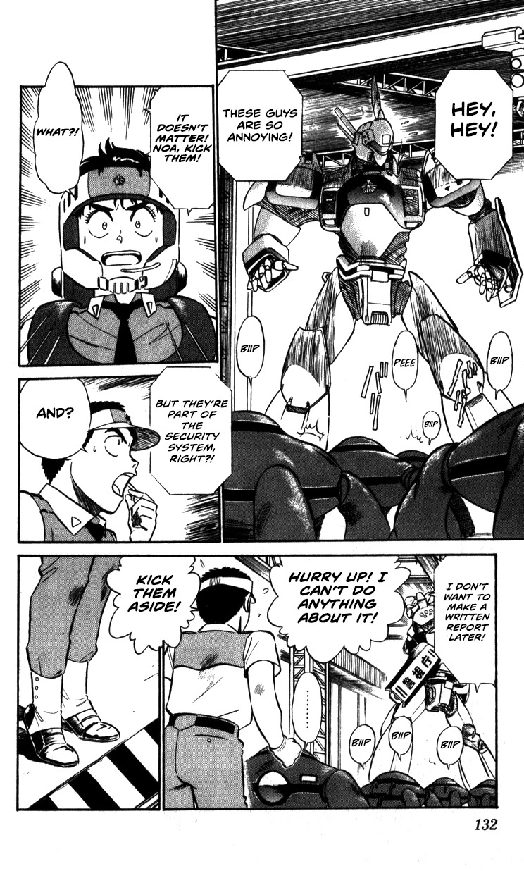 Kidou Keisatsu Patlabor Chapter 7.9-9 page 6 - Vol.7 Chapter 9.09: Waste Container Number 13 < Part 9>