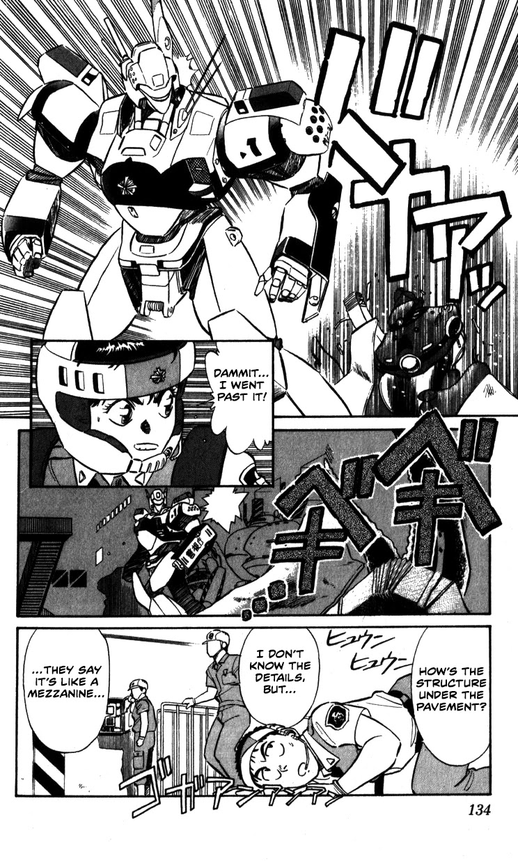 Kidou Keisatsu Patlabor Chapter 7.9-9 page 8 - Vol.7 Chapter 9.09: Waste Container Number 13 < Part 9>
