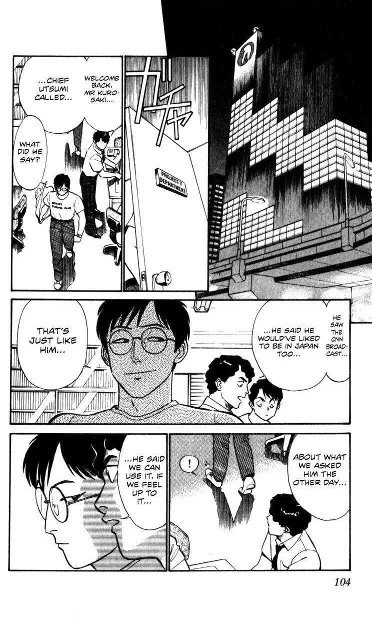 Kidou Keisatsu Patlabor Chapter 8.10-3 page 104 - Vol.8 Chapter 10.03: Strike Back <Part 3>