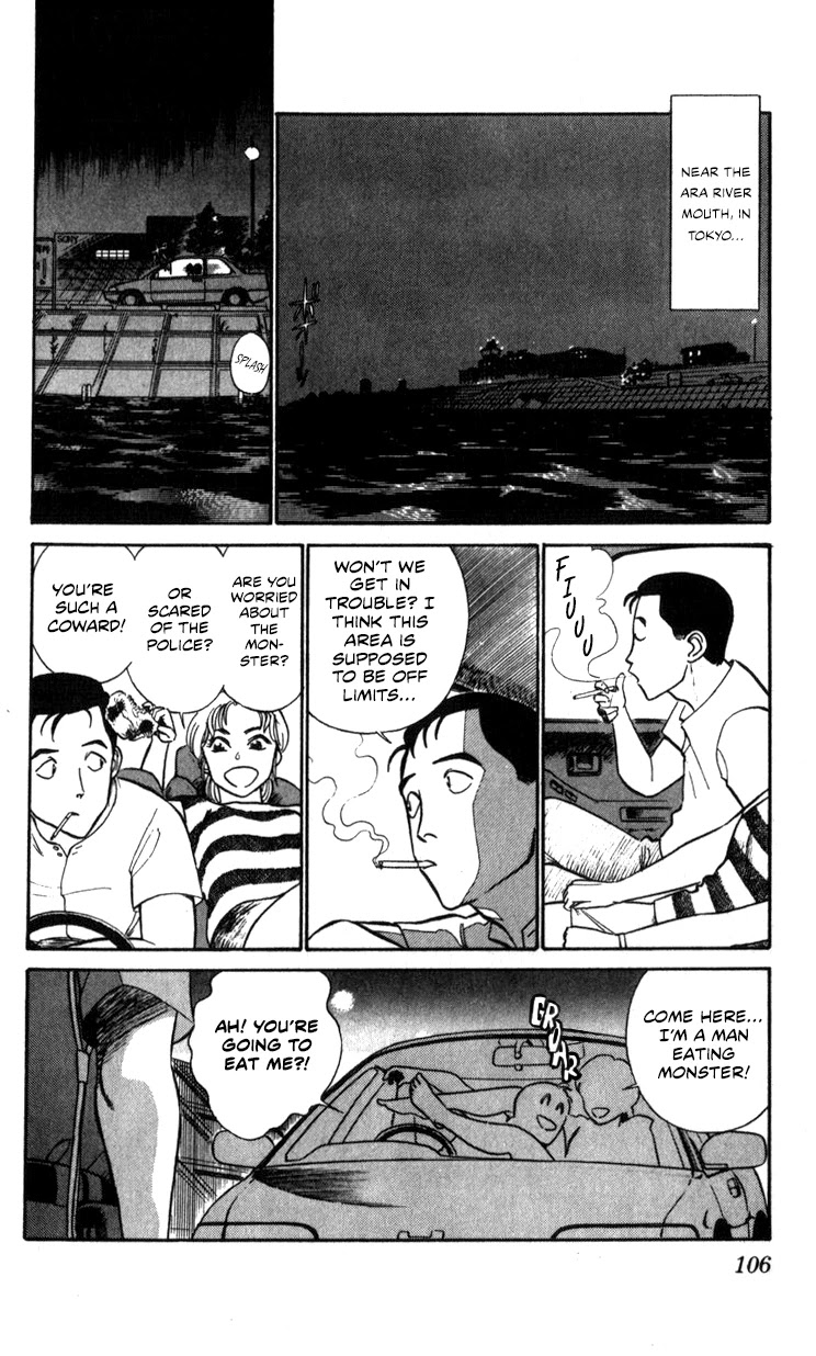 Kidou Keisatsu Patlabor Chapter 8.10-3 page 106 - Vol.8 Chapter 10.03: Strike Back <Part 3>