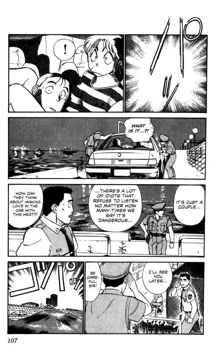 Kidou Keisatsu Patlabor Chapter 8.10-3 page 107 - Vol.8 Chapter 10.03: Strike Back <Part 3>