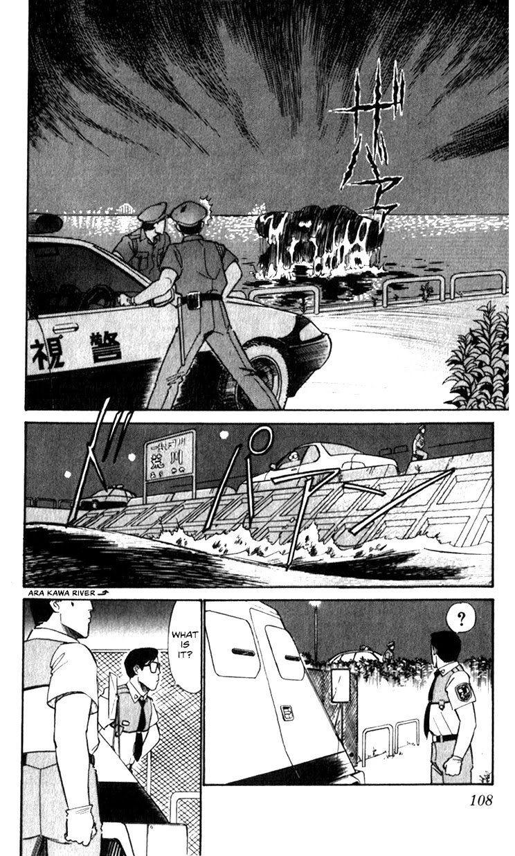 Kidou Keisatsu Patlabor Chapter 8.10-3 page 108 - Vol.8 Chapter 10.03: Strike Back <Part 3>