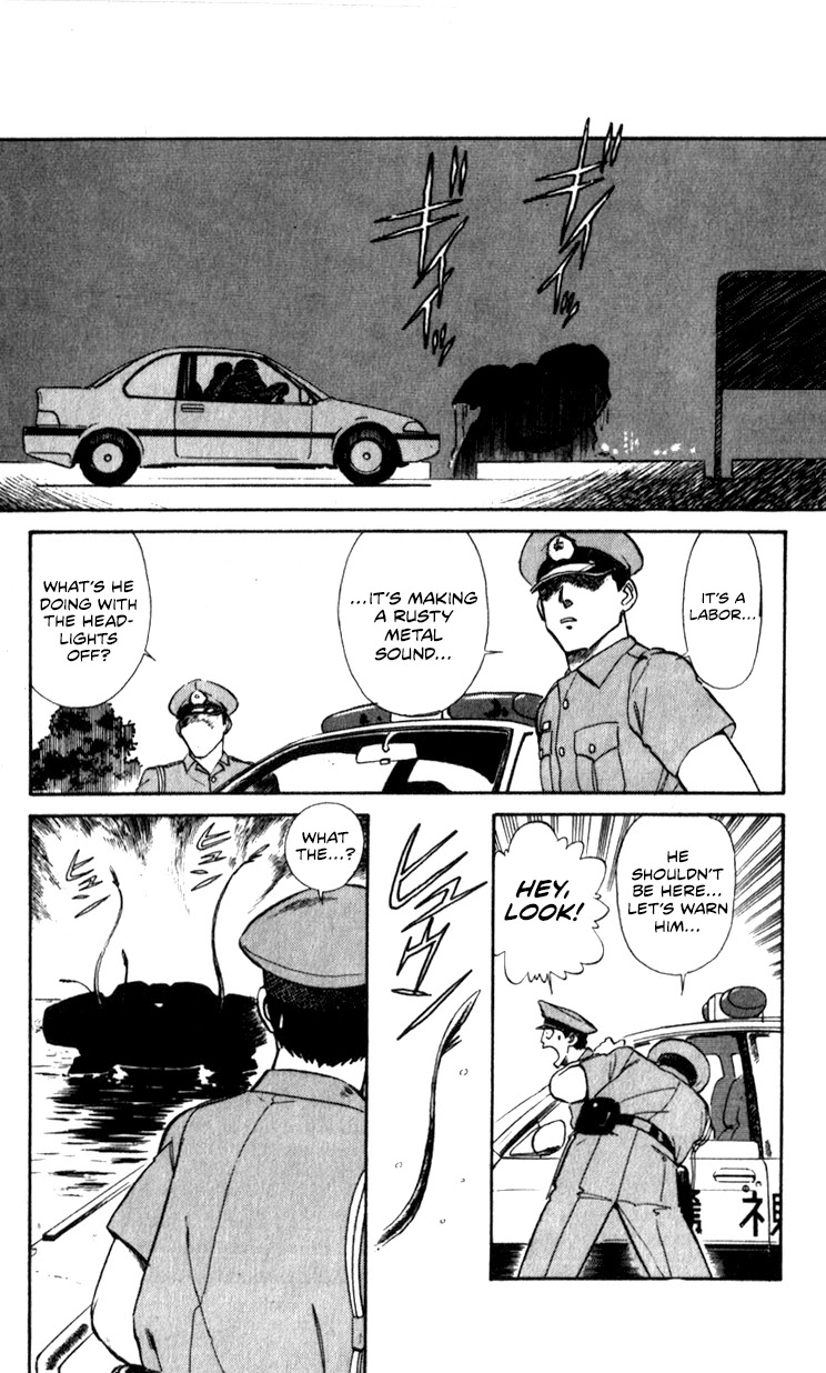 Kidou Keisatsu Patlabor Chapter 8.10-3 page 109 - Vol.8 Chapter 10.03: Strike Back <Part 3>