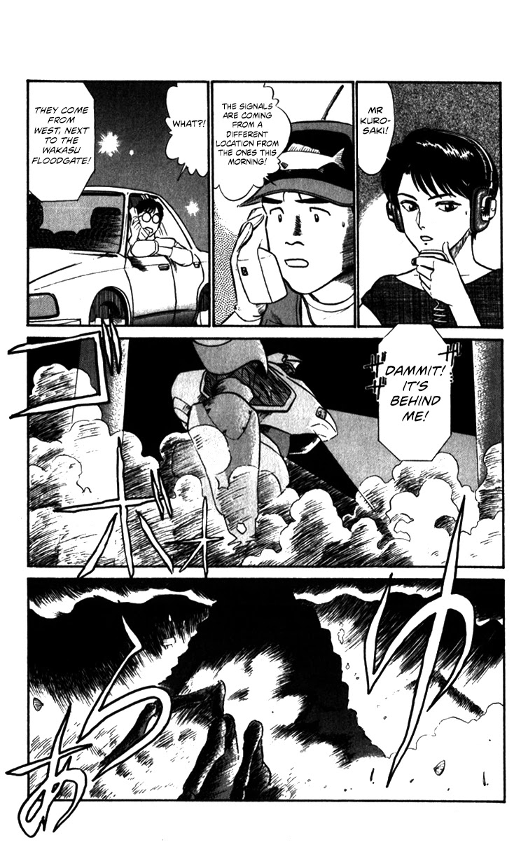 Kidou Keisatsu Patlabor Chapter 8.10-3 page 11 - Vol.8 Chapter 10.03: Strike Back <Part 3>