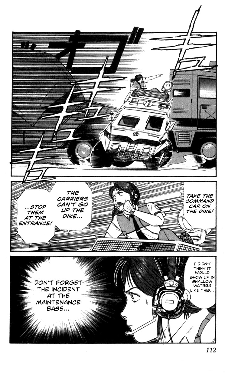 Kidou Keisatsu Patlabor Chapter 8.10-3 page 112 - Vol.8 Chapter 10.03: Strike Back <Part 3>