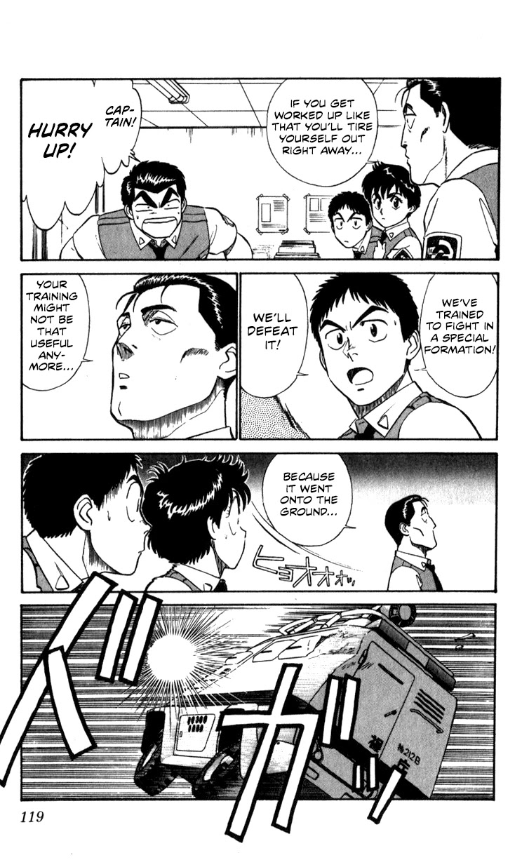 Kidou Keisatsu Patlabor Chapter 8.10-3 page 119 - Vol.8 Chapter 10.03: Strike Back <Part 3>