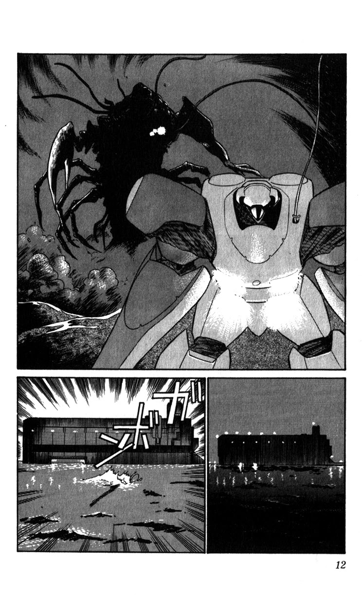 Kidou Keisatsu Patlabor Chapter 8.10-3 page 12 - Vol.8 Chapter 10.03: Strike Back <Part 3>