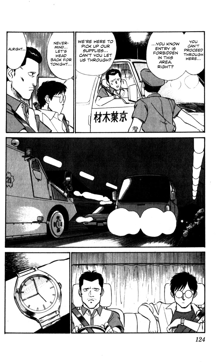 Kidou Keisatsu Patlabor Chapter 8.10-3 page 124 - Vol.8 Chapter 10.03: Strike Back <Part 3>