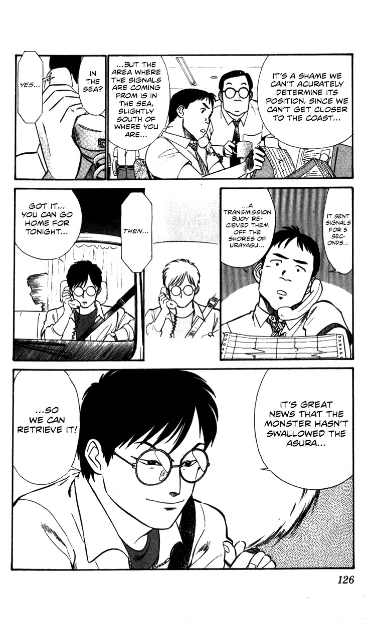 Kidou Keisatsu Patlabor Chapter 8.10-3 page 126 - Vol.8 Chapter 10.03: Strike Back <Part 3>