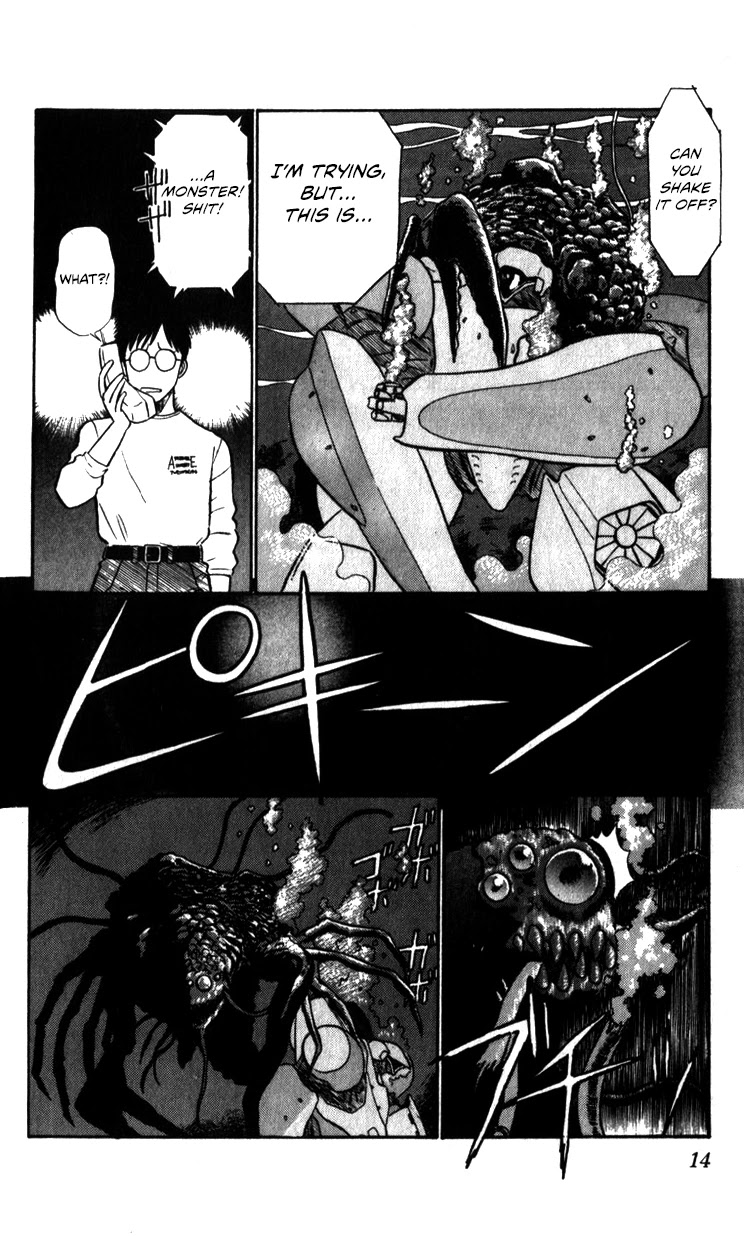 Kidou Keisatsu Patlabor Chapter 8.10-3 page 14 - Vol.8 Chapter 10.03: Strike Back <Part 3>