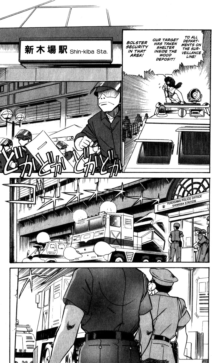 Kidou Keisatsu Patlabor Chapter 8.10-3 page 152 - Vol.8 Chapter 10.03: Strike Back <Part 3>