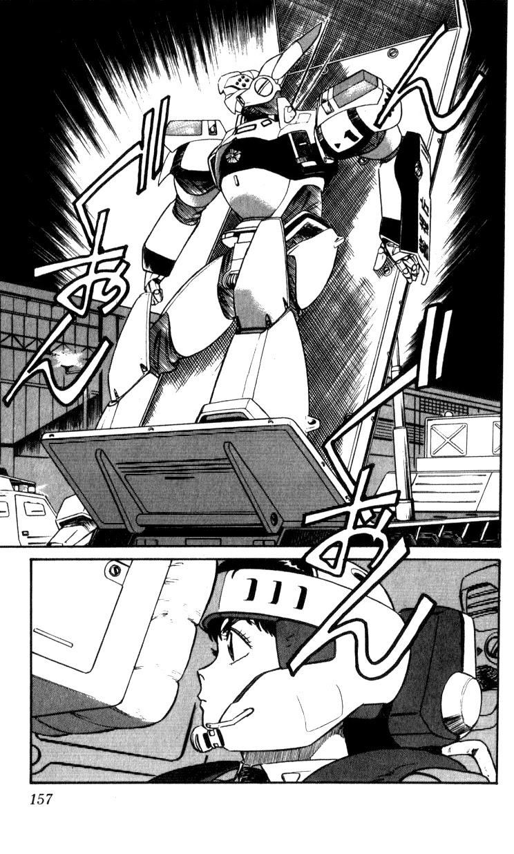 Kidou Keisatsu Patlabor Chapter 8.10-3 page 156 - Vol.8 Chapter 10.03: Strike Back <Part 3>