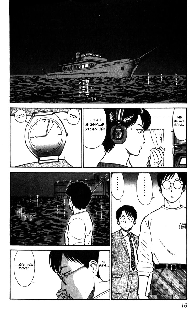 Kidou Keisatsu Patlabor Chapter 8.10-3 page 16 - Vol.8 Chapter 10.03: Strike Back <Part 3>
