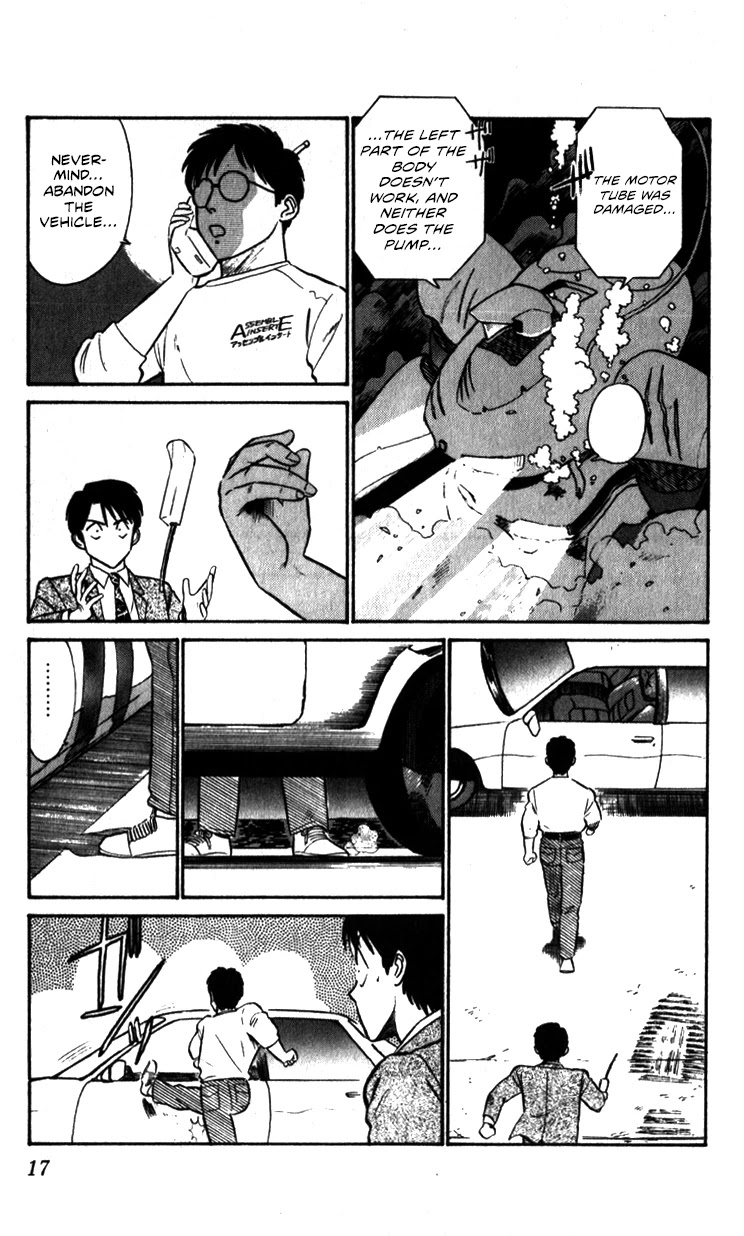 Kidou Keisatsu Patlabor Chapter 8.10-3 page 17 - Vol.8 Chapter 10.03: Strike Back <Part 3>
