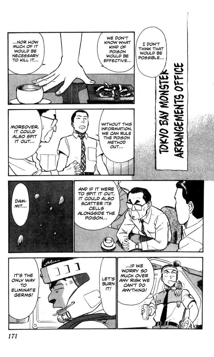 Kidou Keisatsu Patlabor Chapter 8.10-3 page 170 - Vol.8 Chapter 10.03: Strike Back <Part 3>