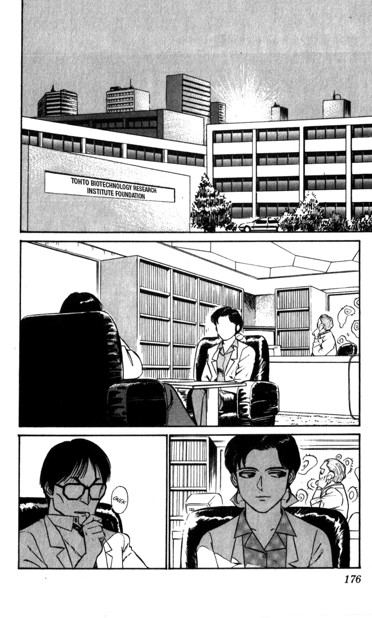 Kidou Keisatsu Patlabor Chapter 8.10-3 page 175 - Vol.8 Chapter 10.03: Strike Back <Part 3>