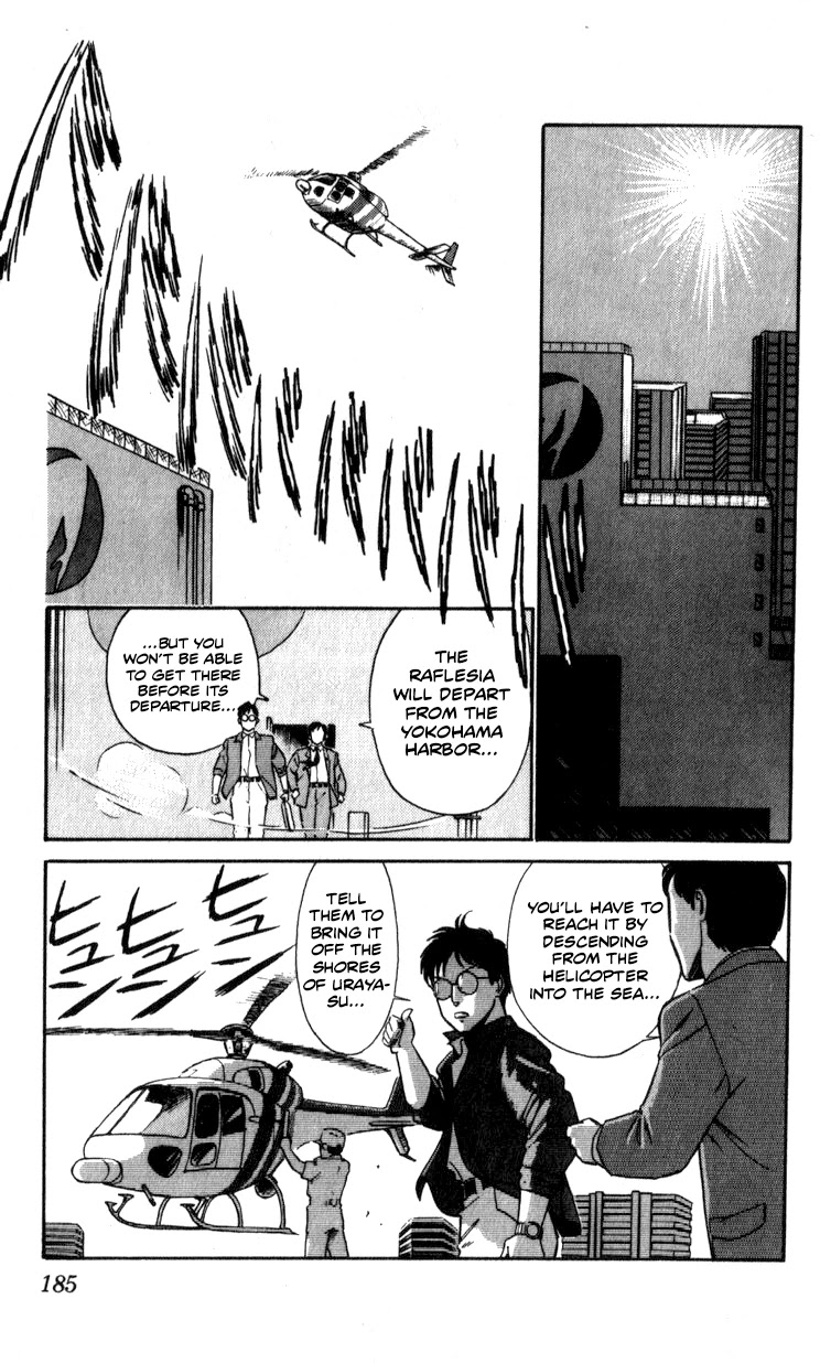 Kidou Keisatsu Patlabor Chapter 8.10-3 page 184 - Vol.8 Chapter 10.03: Strike Back <Part 3>