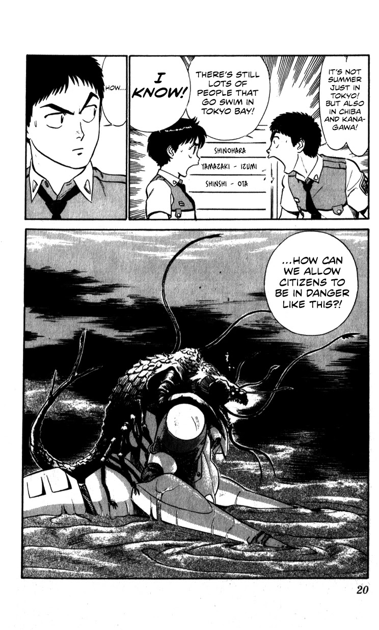 Kidou Keisatsu Patlabor Chapter 8.10-3 page 20 - Vol.8 Chapter 10.03: Strike Back <Part 3>