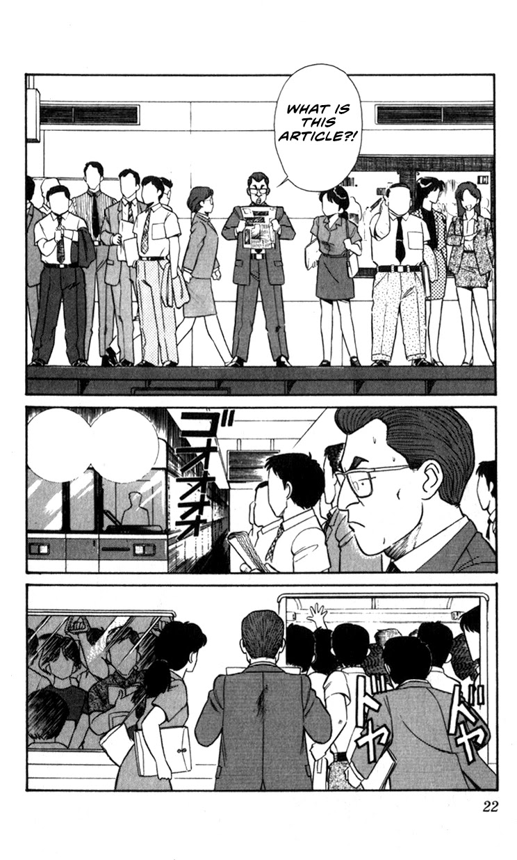 Kidou Keisatsu Patlabor Chapter 8.10-3 page 22 - Vol.8 Chapter 10.03: Strike Back <Part 3>
