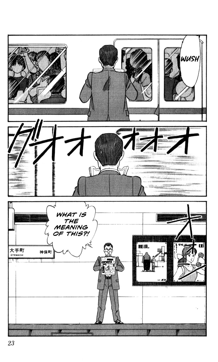 Kidou Keisatsu Patlabor Chapter 8.10-3 page 23 - Vol.8 Chapter 10.03: Strike Back <Part 3>