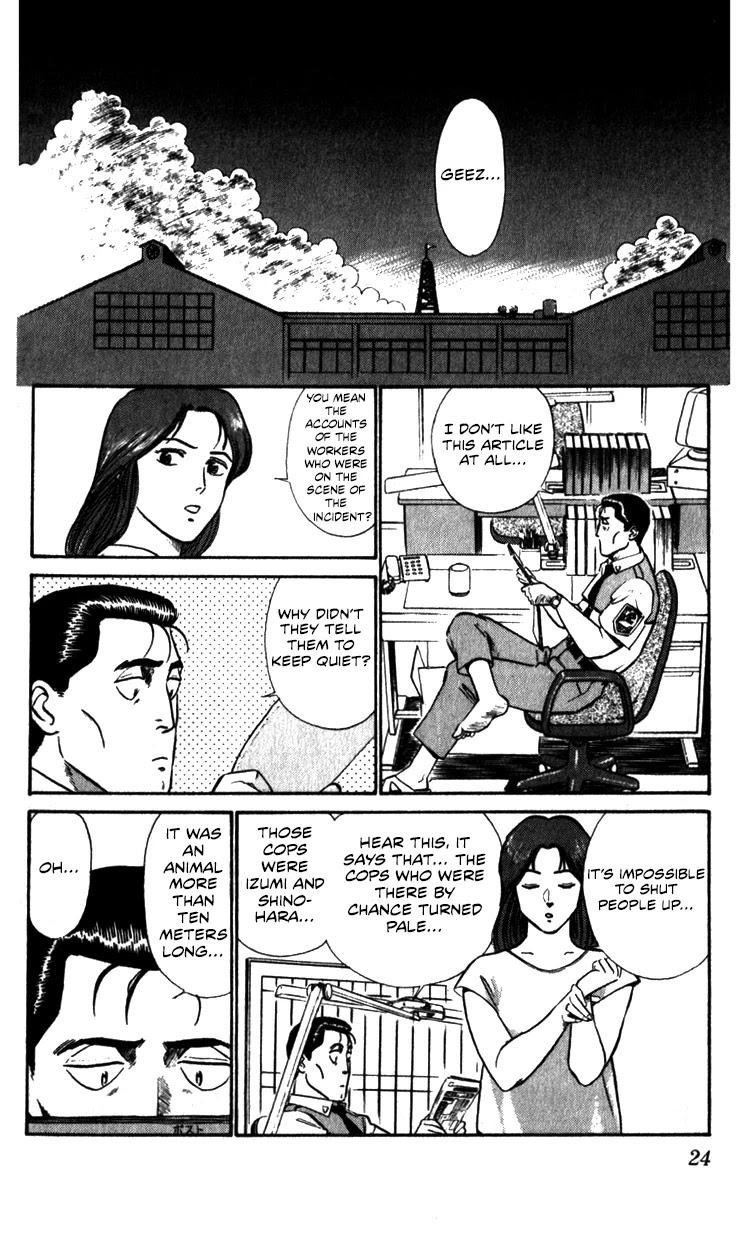 Kidou Keisatsu Patlabor Chapter 8.10-3 page 24 - Vol.8 Chapter 10.03: Strike Back <Part 3>
