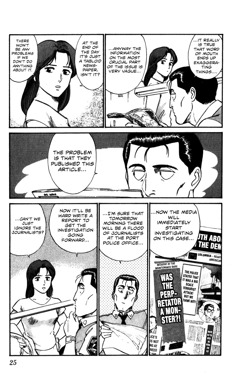 Kidou Keisatsu Patlabor Chapter 8.10-3 page 25 - Vol.8 Chapter 10.03: Strike Back <Part 3>