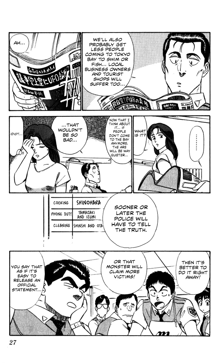 Kidou Keisatsu Patlabor Chapter 8.10-3 page 27 - Vol.8 Chapter 10.03: Strike Back <Part 3>