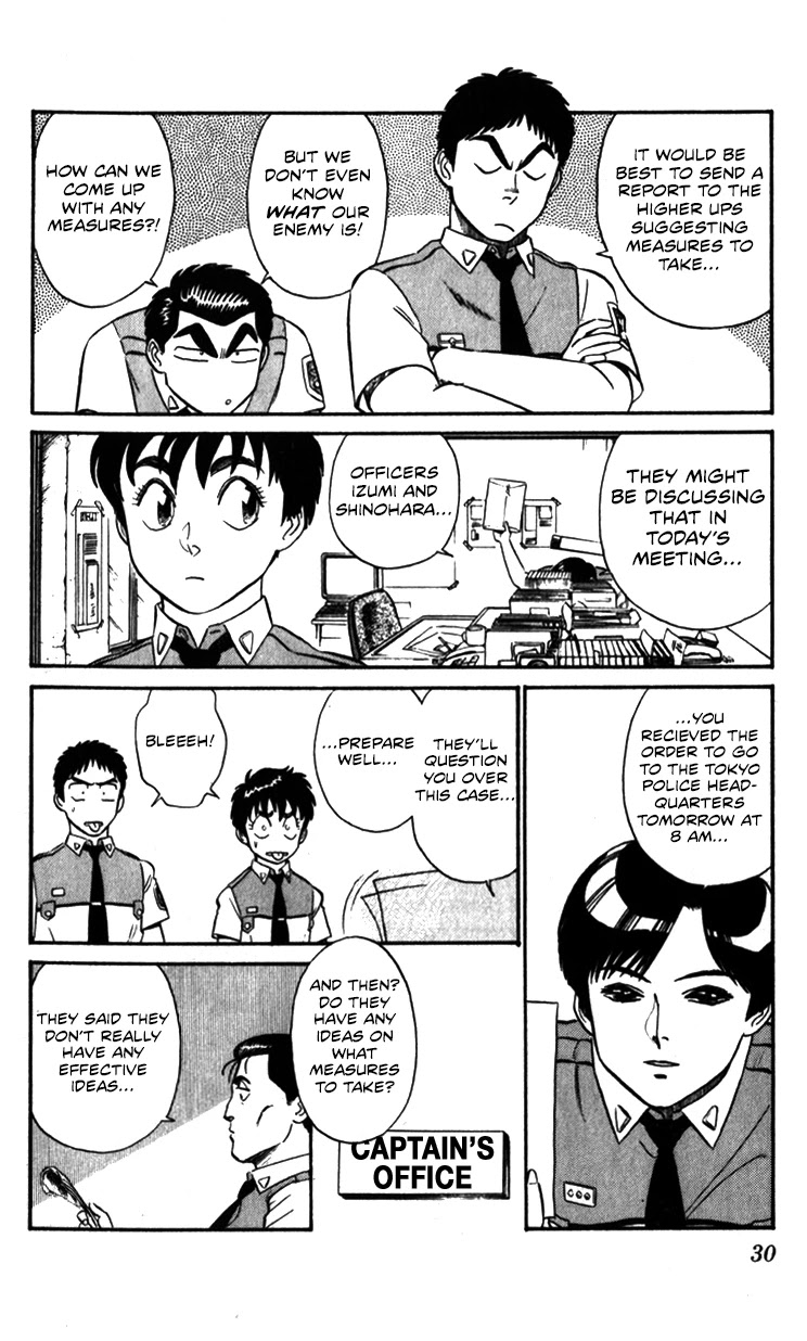 Kidou Keisatsu Patlabor Chapter 8.10-3 page 30 - Vol.8 Chapter 10.03: Strike Back <Part 3>