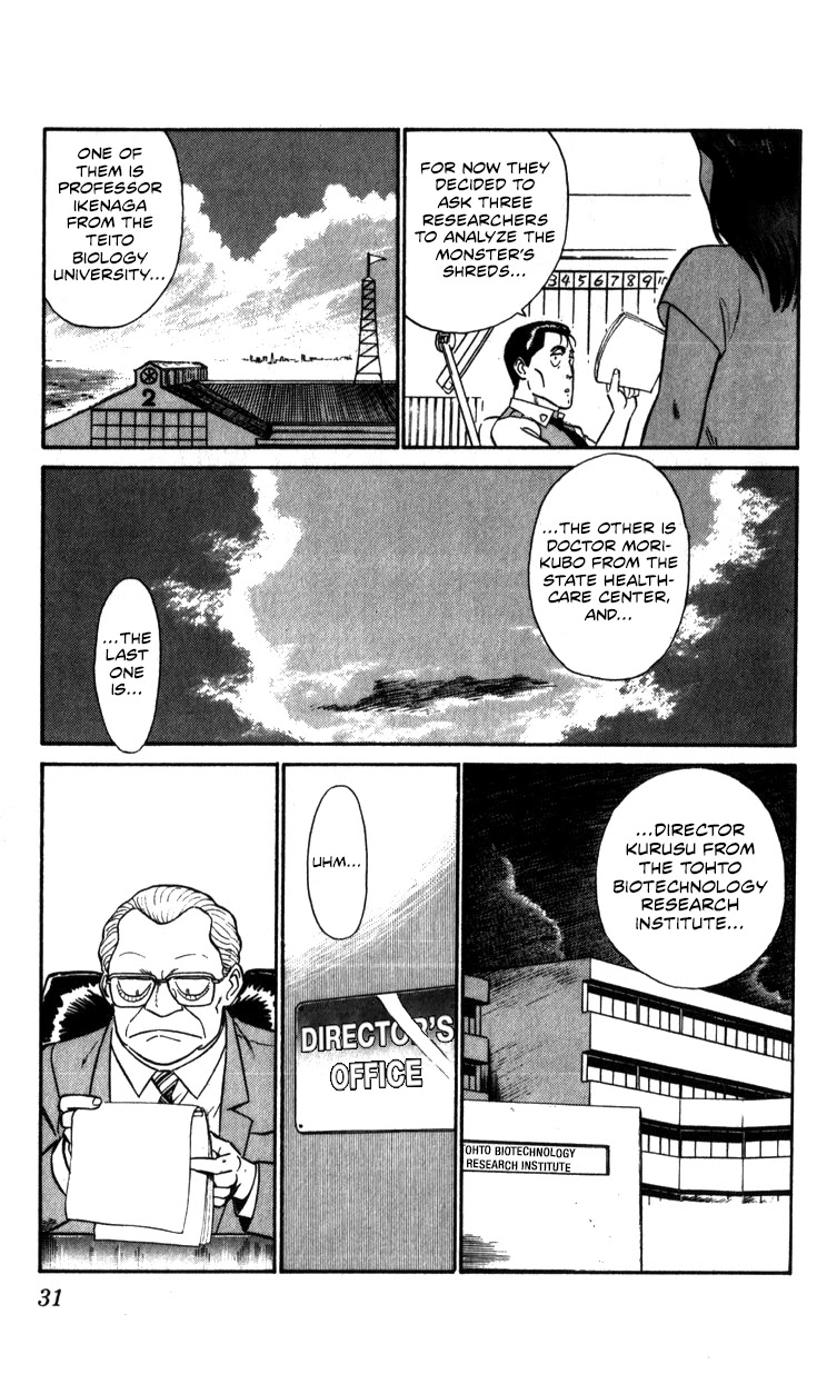 Kidou Keisatsu Patlabor Chapter 8.10-3 page 31 - Vol.8 Chapter 10.03: Strike Back <Part 3>