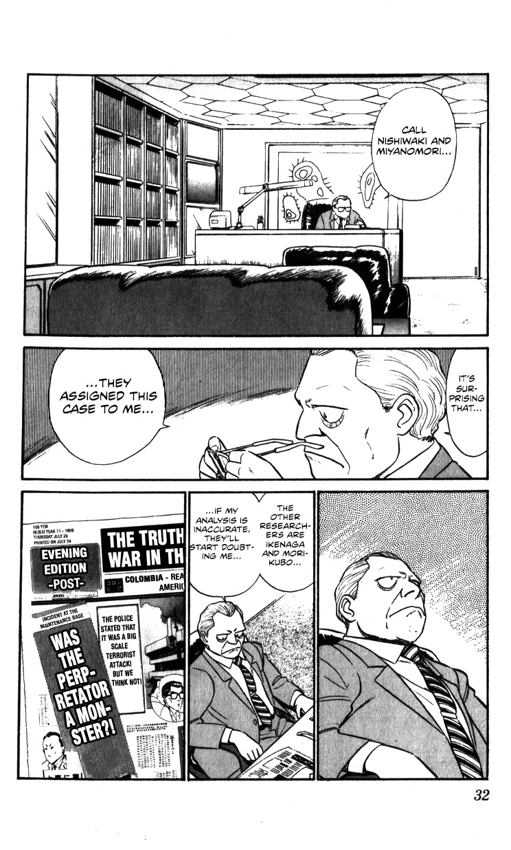 Kidou Keisatsu Patlabor Chapter 8.10-3 page 32 - Vol.8 Chapter 10.03: Strike Back <Part 3>