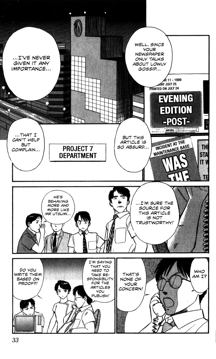 Kidou Keisatsu Patlabor Chapter 8.10-3 page 33 - Vol.8 Chapter 10.03: Strike Back <Part 3>