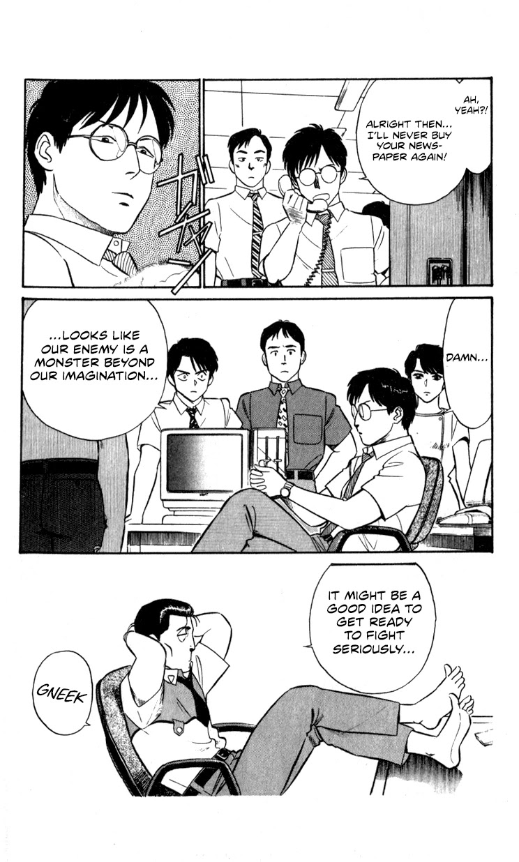 Kidou Keisatsu Patlabor Chapter 8.10-3 page 34 - Vol.8 Chapter 10.03: Strike Back <Part 3>