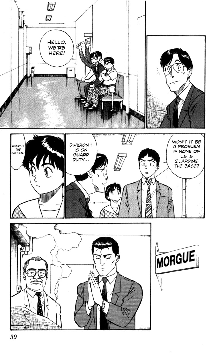 Kidou Keisatsu Patlabor Chapter 8.10-3 page 39 - Vol.8 Chapter 10.03: Strike Back <Part 3>