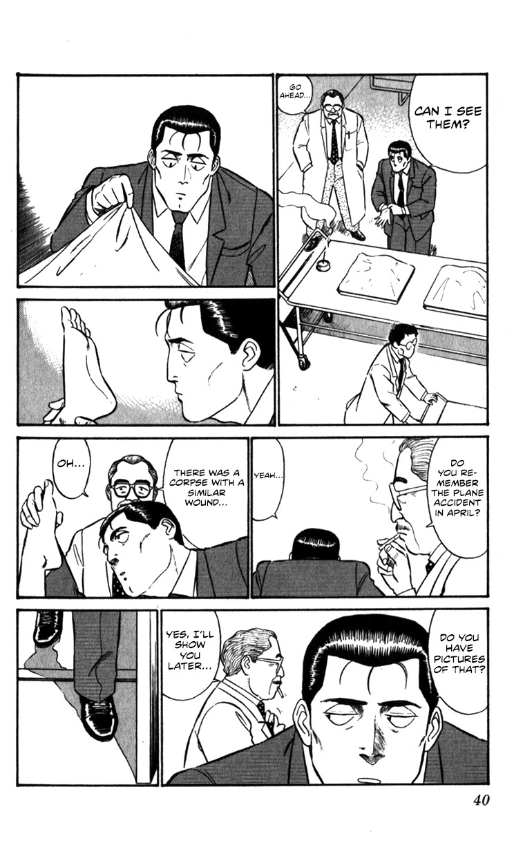Kidou Keisatsu Patlabor Chapter 8.10-3 page 40 - Vol.8 Chapter 10.03: Strike Back <Part 3>