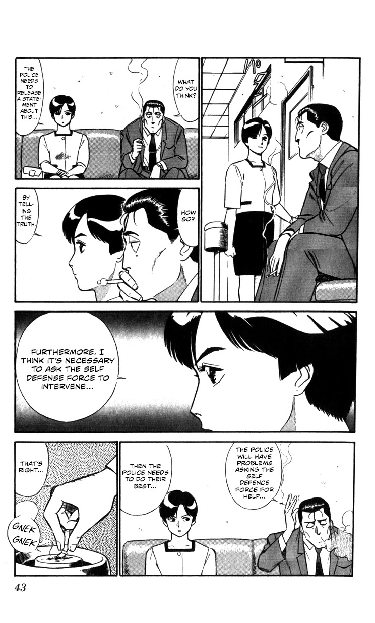 Kidou Keisatsu Patlabor Chapter 8.10-3 page 43 - Vol.8 Chapter 10.03: Strike Back <Part 3>