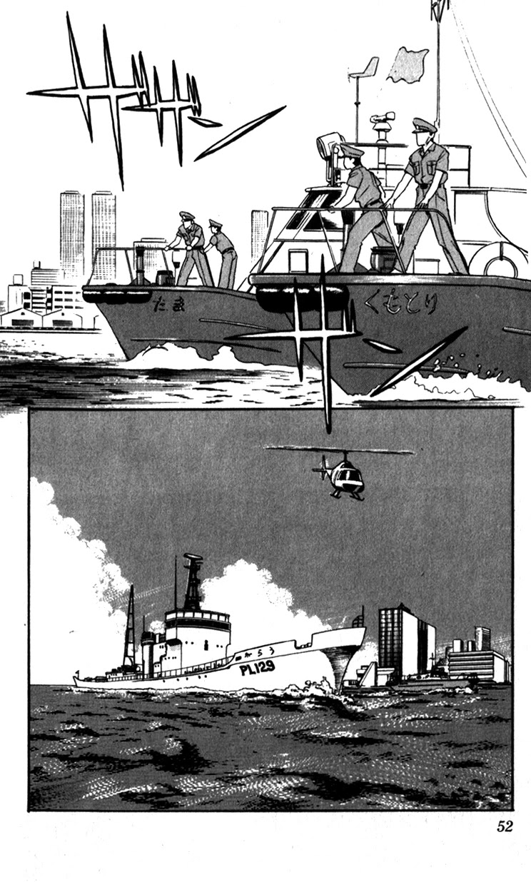 Kidou Keisatsu Patlabor Chapter 8.10-3 page 52 - Vol.8 Chapter 10.03: Strike Back <Part 3>