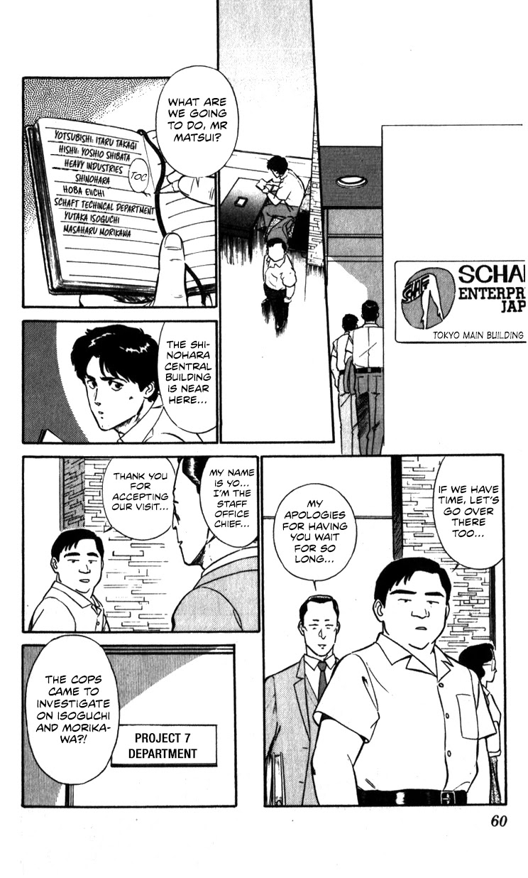 Kidou Keisatsu Patlabor Chapter 8.10-3 page 60 - Vol.8 Chapter 10.03: Strike Back <Part 3>