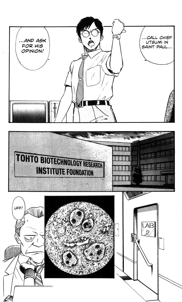 Kidou Keisatsu Patlabor Chapter 8.10-3 page 62 - Vol.8 Chapter 10.03: Strike Back <Part 3>