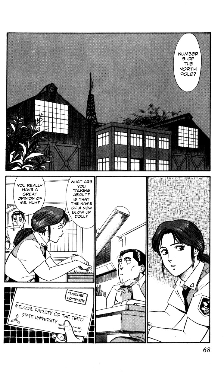 Kidou Keisatsu Patlabor Chapter 8.10-3 page 68 - Vol.8 Chapter 10.03: Strike Back <Part 3>
