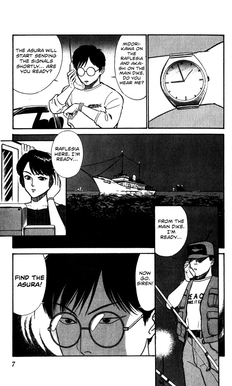 Kidou Keisatsu Patlabor Chapter 8.10-3 page 7 - Vol.8 Chapter 10.03: Strike Back <Part 3>