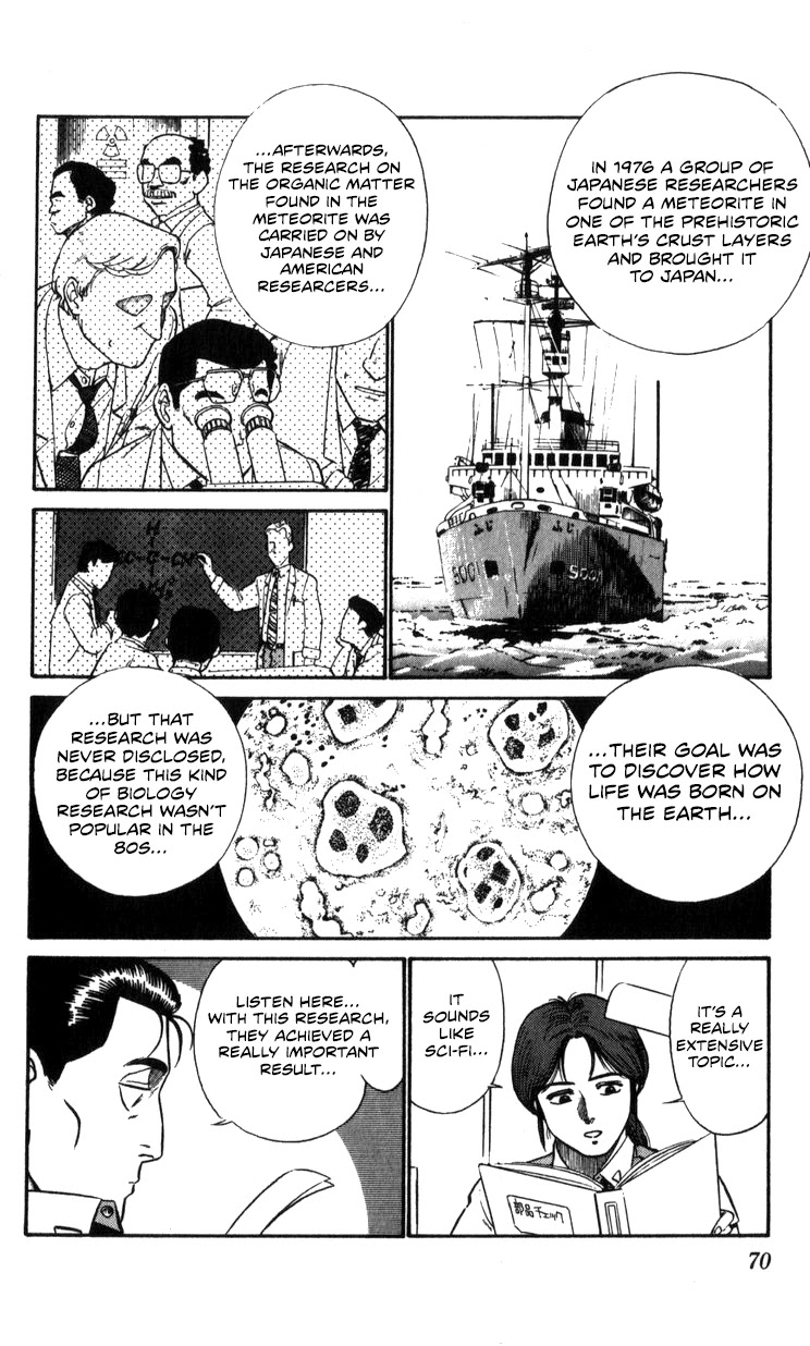 Kidou Keisatsu Patlabor Chapter 8.10-3 page 70 - Vol.8 Chapter 10.03: Strike Back <Part 3>