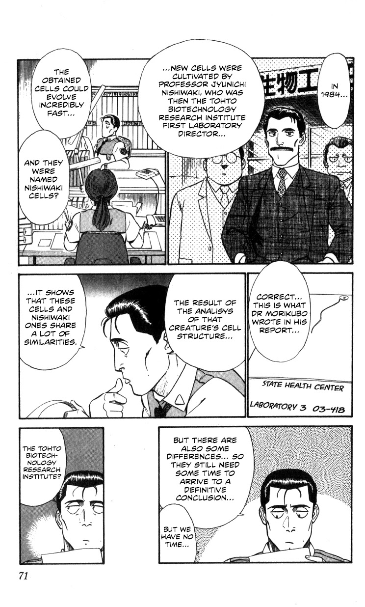 Kidou Keisatsu Patlabor Chapter 8.10-3 page 71 - Vol.8 Chapter 10.03: Strike Back <Part 3>