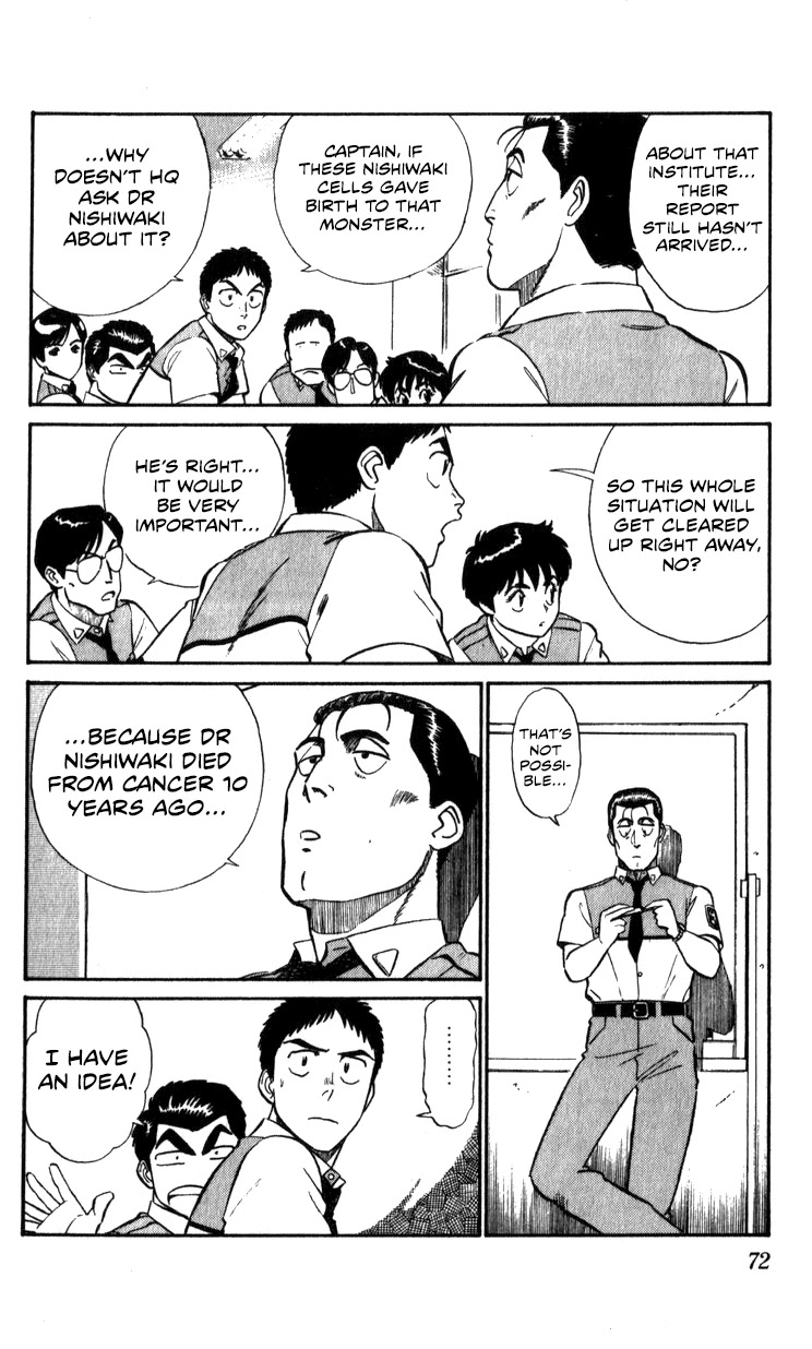Kidou Keisatsu Patlabor Chapter 8.10-3 page 72 - Vol.8 Chapter 10.03: Strike Back <Part 3>