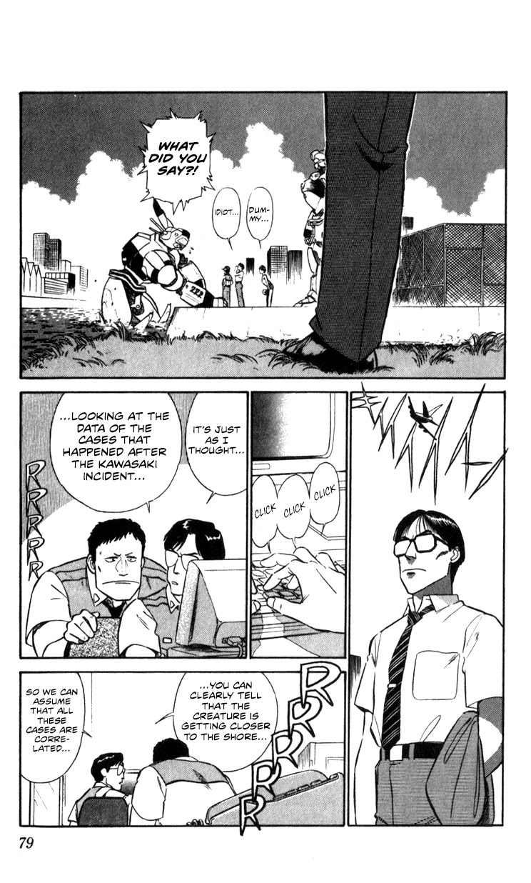 Kidou Keisatsu Patlabor Chapter 8.10-3 page 79 - Vol.8 Chapter 10.03: Strike Back <Part 3>