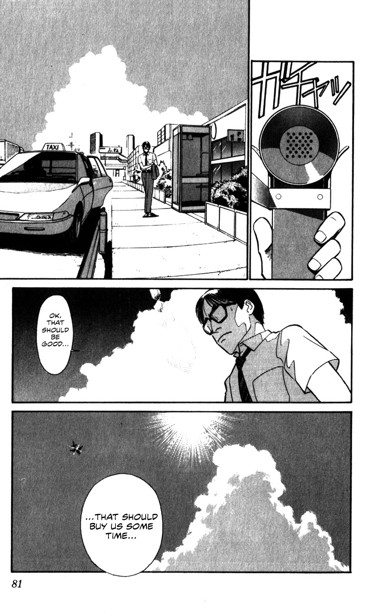 Kidou Keisatsu Patlabor Chapter 8.10-3 page 81 - Vol.8 Chapter 10.03: Strike Back <Part 3>