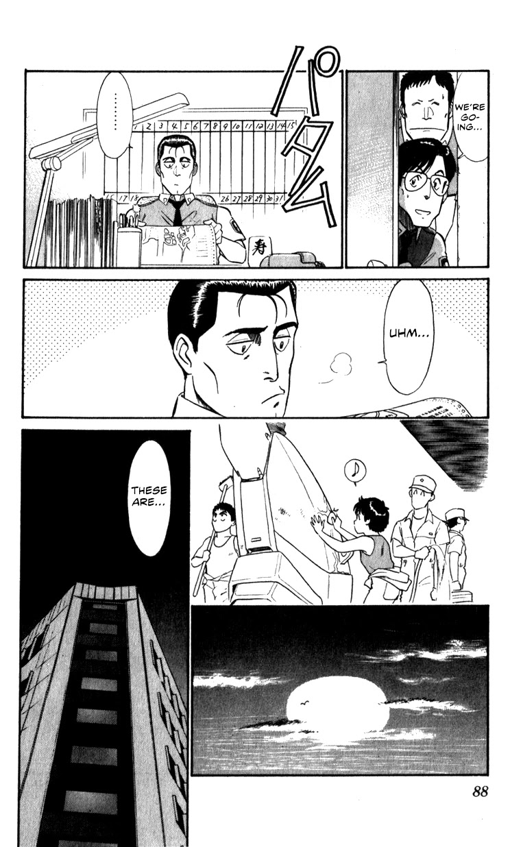 Kidou Keisatsu Patlabor Chapter 8.10-3 page 88 - Vol.8 Chapter 10.03: Strike Back <Part 3>