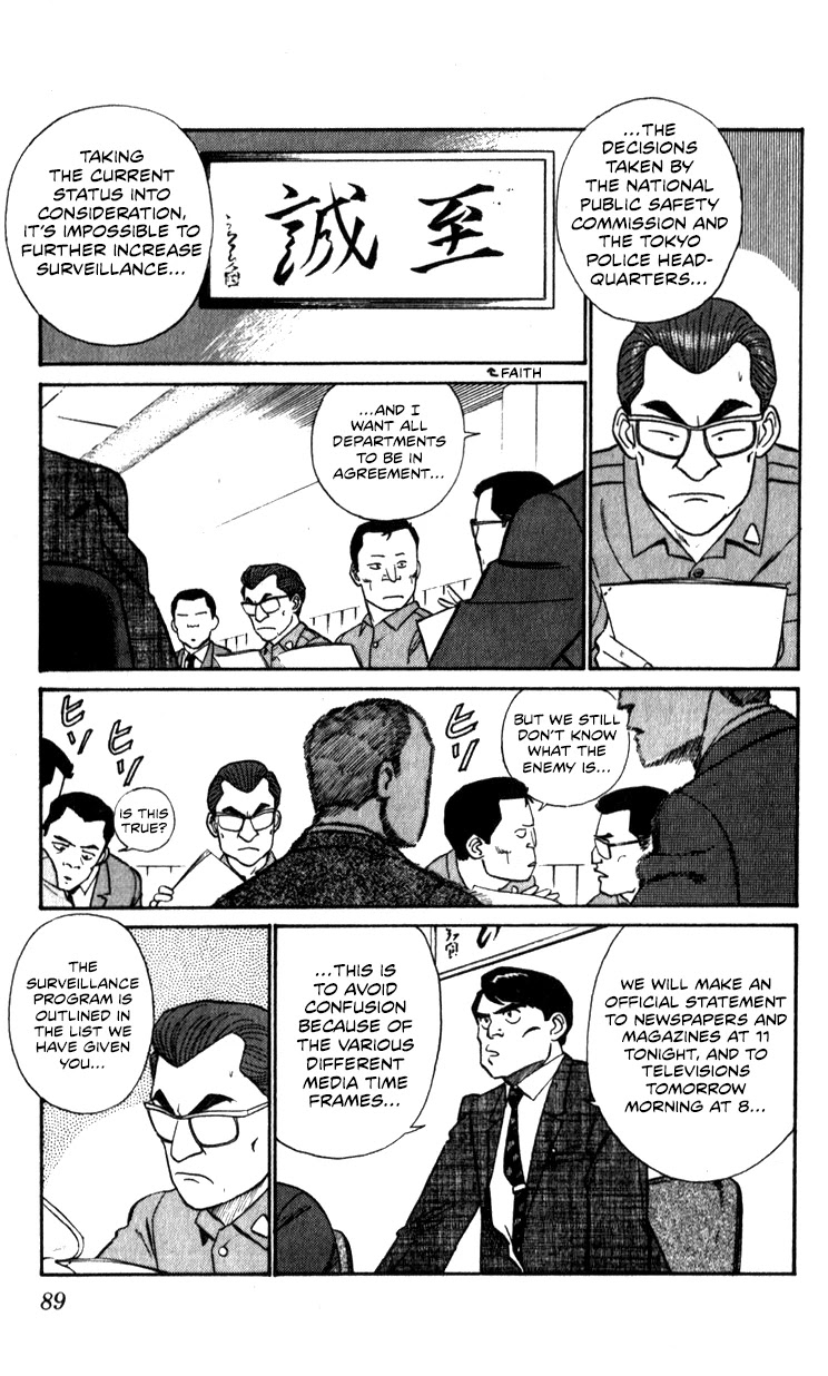 Kidou Keisatsu Patlabor Chapter 8.10-3 page 89 - Vol.8 Chapter 10.03: Strike Back <Part 3>