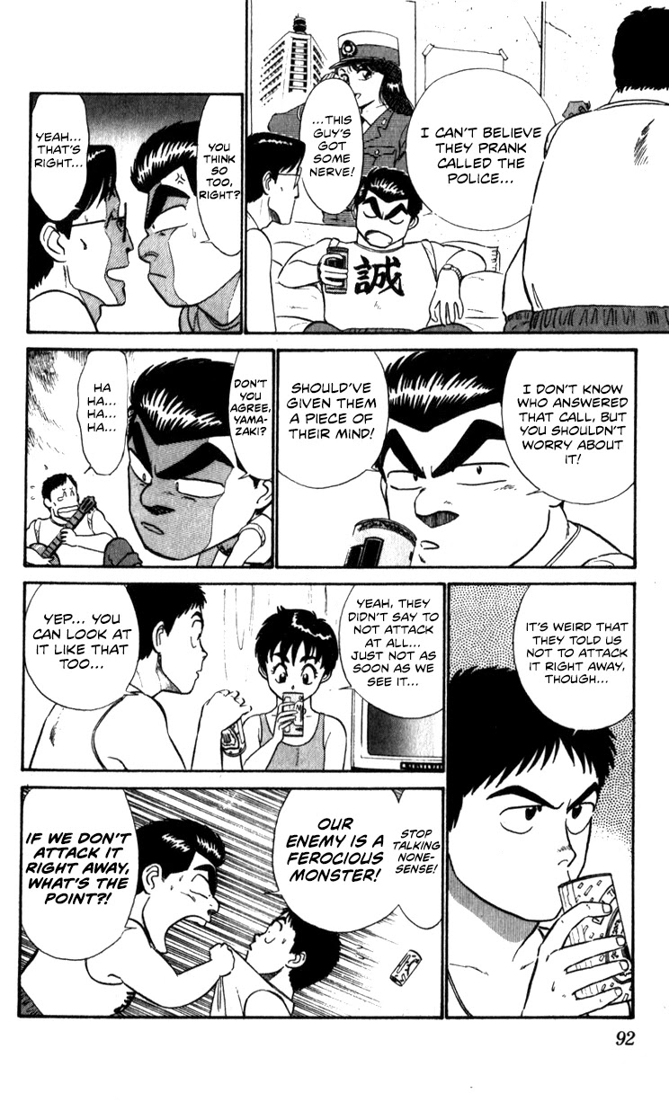 Kidou Keisatsu Patlabor Chapter 8.10-3 page 92 - Vol.8 Chapter 10.03: Strike Back <Part 3>