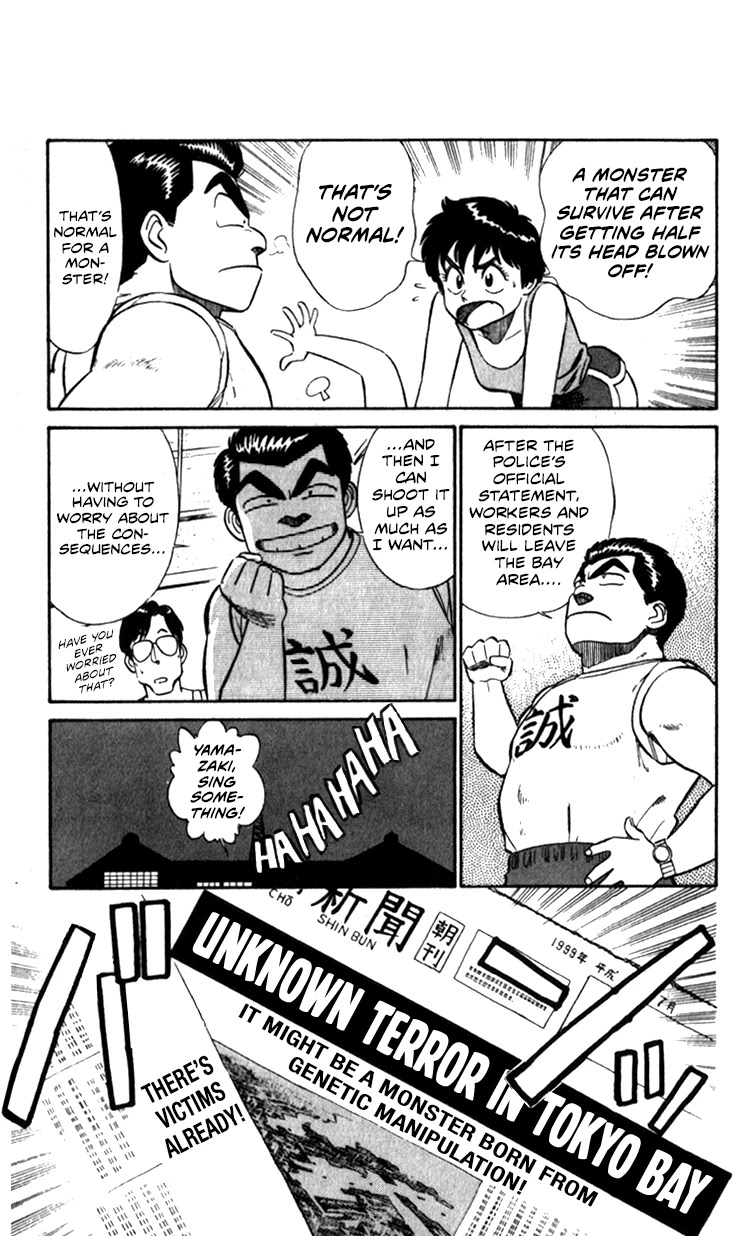 Kidou Keisatsu Patlabor Chapter 8.10-3 page 93 - Vol.8 Chapter 10.03: Strike Back <Part 3>